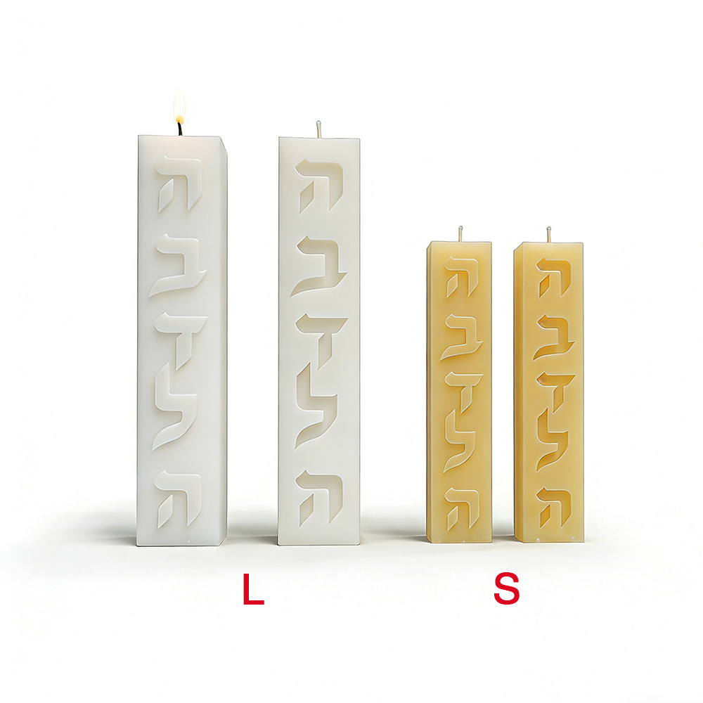 DIY Silicone Candle Mold Hebre - Candle Supplies Shop 评论和价格